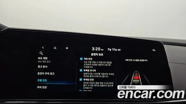 Hyundai Avante CN7 — Фото автомобиля 18