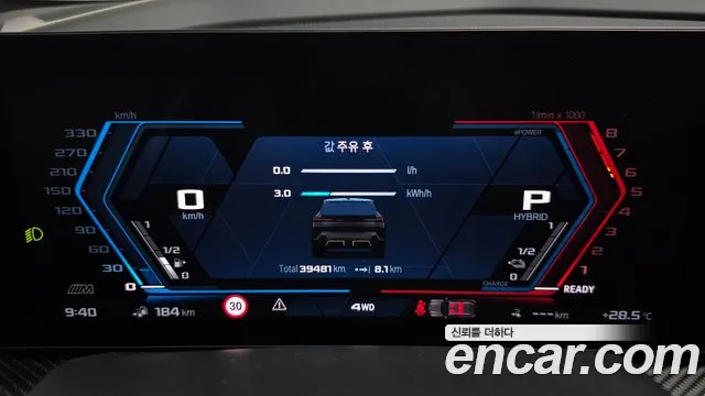 BMW XM — Фото автомобиля 8