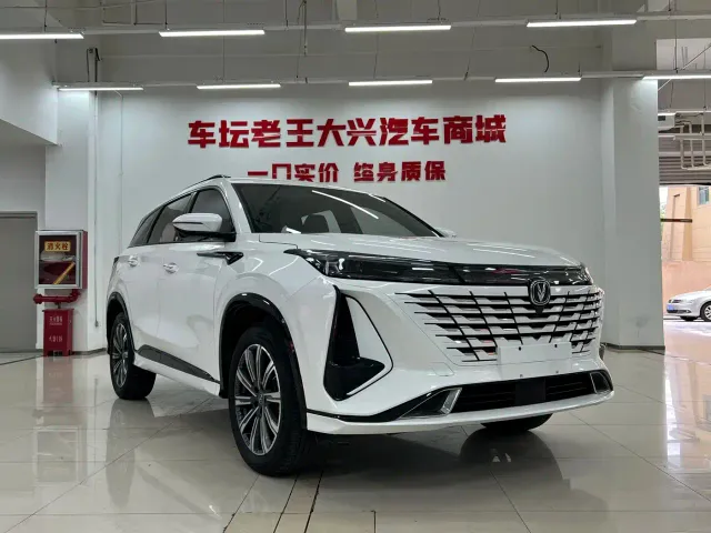 Changan CS75 Plus — Фото автомобиля 3