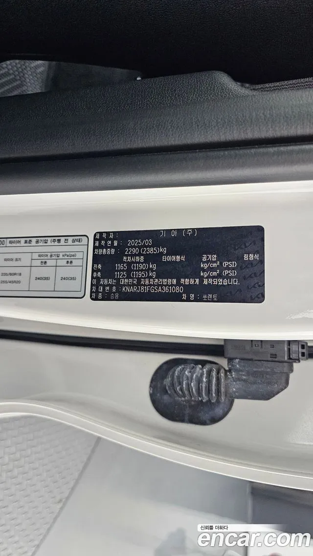 Kia Sorento — Фото автомобиля 25