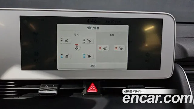 Hyundai Ioniq5 Ioniq5 — Фото автомобиля 27