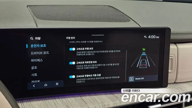 Hyundai Santa Fe MX5 — Фото автомобиля 17