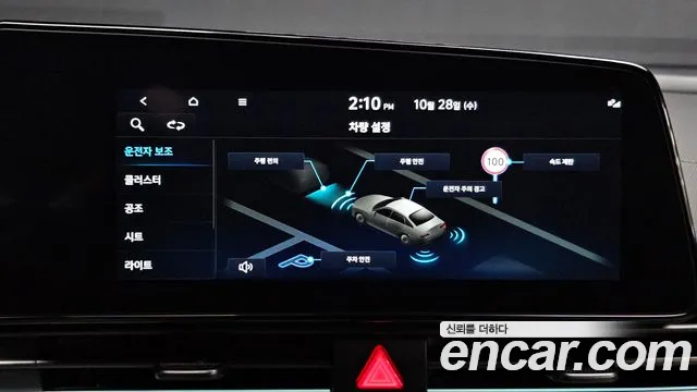 Hyundai Avante CN7 — Фото автомобиля 22