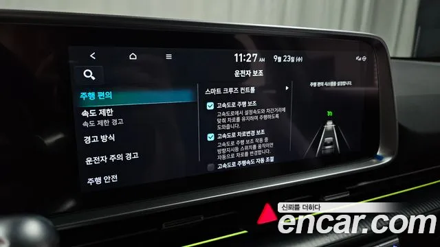 Hyundai Ioniq6 — Фото автомобиля 29