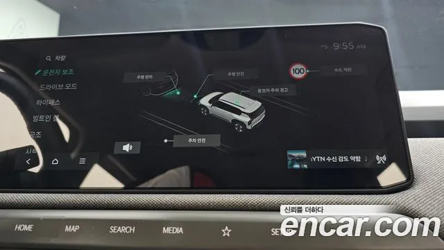 Kia EV3 — Фото автомобиля 15