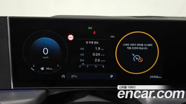 Hyundai Sonata DN8 — Фото автомобиля 8