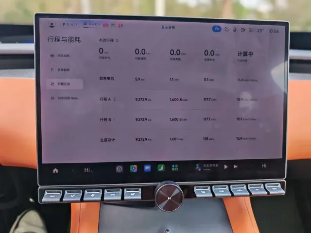 Xiaomi YU7 — Фото автомобиля 13