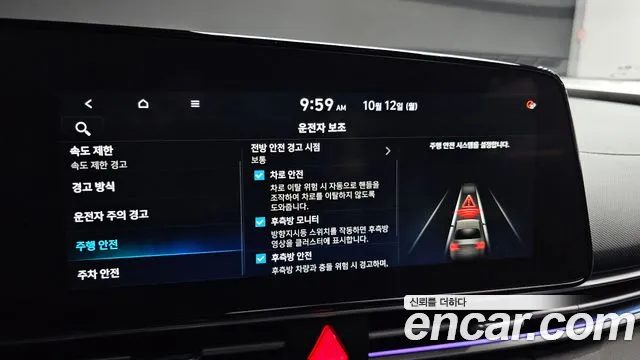 Hyundai Avante — Фото автомобиля 15
