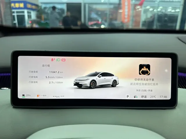 Changan Qiyuan A06 — Фото автомобиля 8