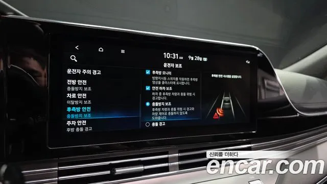Hyundai Grandeur Grandeur (New) Hybrid — Фото автомобиля 16