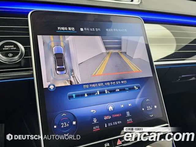 Mercedes-Benz S-Class — Фото автомобиля 15