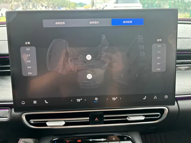 Chery Arrizo 8 PRO — Фото автомобиля 20