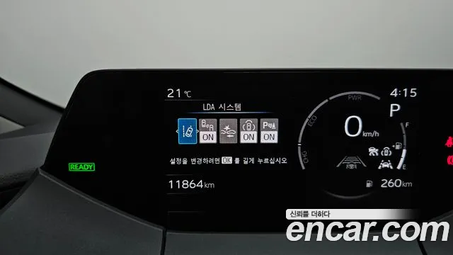 Toyota Prius 5th Gen — Фото автомобиля 28