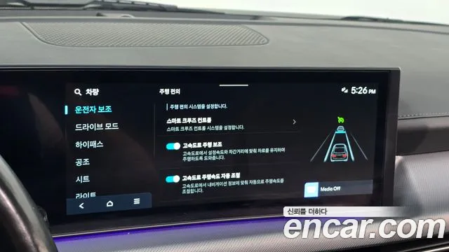 Hyundai Sonata DN8 — Фото автомобиля 16