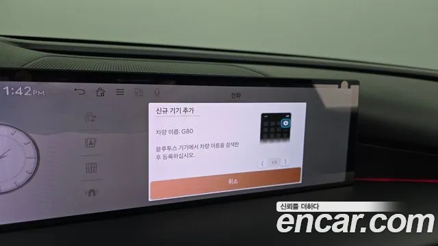 Genesis G80 Бензин 2.5 турбо 2WD — Фото автомобиля 30