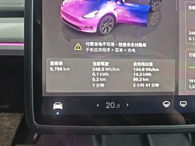 Tesla Model Y — Фото автомобиля 11