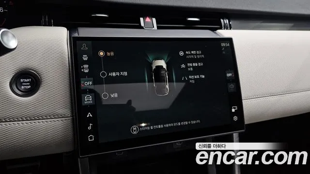 Land Rover Discovery Sport Generation 2 — Фото автомобиля 20