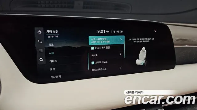 Genesis G90 Бензин 3.5 Turbo e-S/C AWD LWB — Фото автомобиля 16