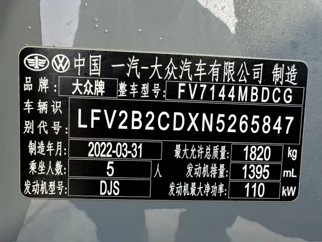 Volkswagen Golf — Фото автомобиля 21