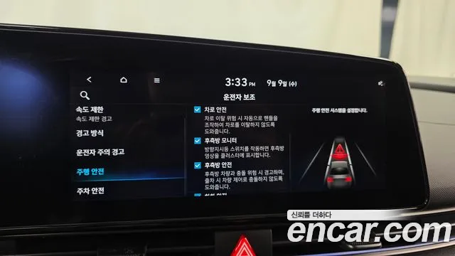 Hyundai Avante CN7 — Фото автомобиля 16