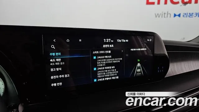 Hyundai Palisade The New — Фото автомобиля 22