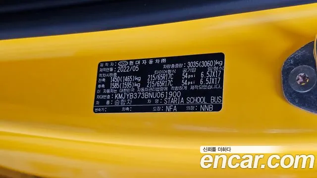 Hyundai Staria Staria — Фото автомобиля 28