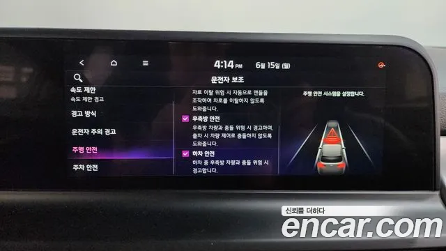 Kia Seltos Новый Seltos Бензин 2.0 2WD — Фото автомобиля 29