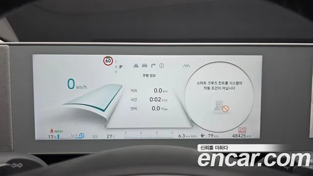 Hyundai Ioniq5 Ioniq5 — Фото автомобиля 8