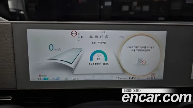 Hyundai Ioniq5 Ioniq5 — Фото автомобиля 7