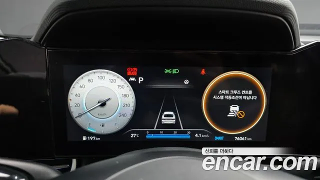 Hyundai Avante CN7 — Фото автомобиля 8