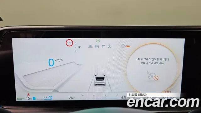 Hyundai Ioniq 6 — Фото автомобиля 7