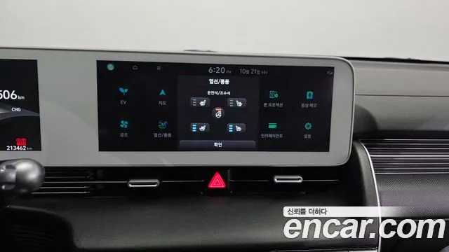 Hyundai Ioniq 5 — Фото автомобиля 22