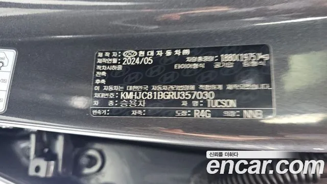 Hyundai Tucson Новый Tucson (NX4) Бензин 1.6 турбо 2WD — Фото автомобиля 29