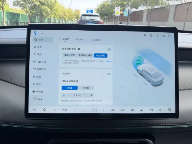 BYD Qin PLUS — Фото автомобиля 10
