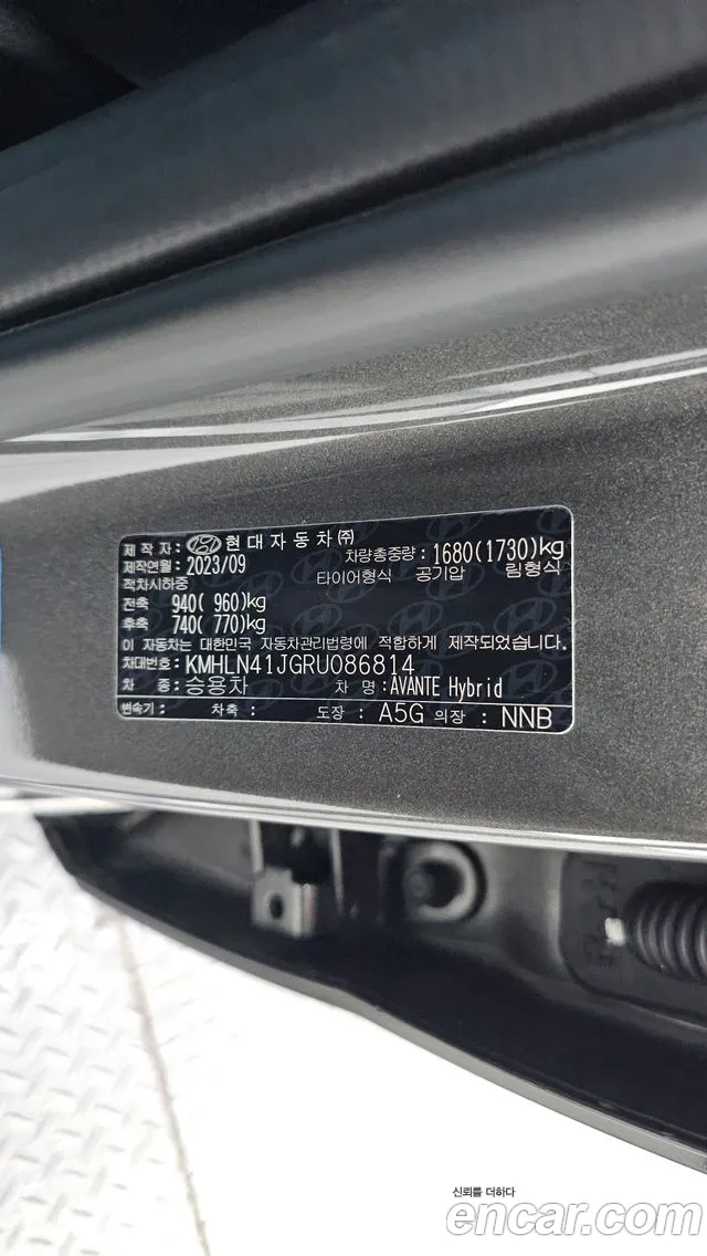 Hyundai Avante CN7 — Фото автомобиля 24