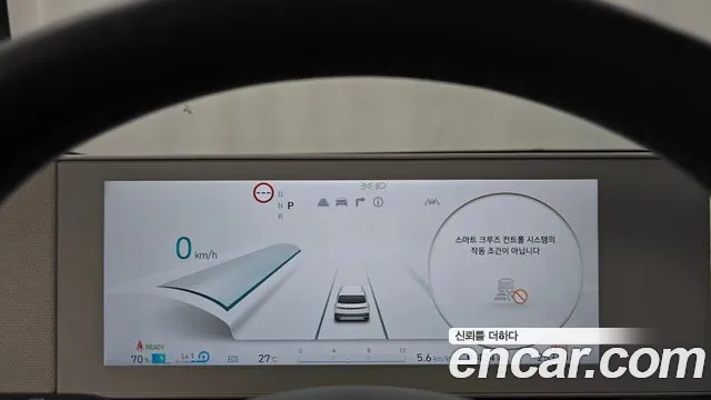 Hyundai Ioniq 5 Ioniq5 — Фото автомобиля 11