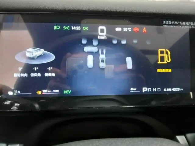 BYD FangChengBao Titanium 7 — Фото автомобиля 16