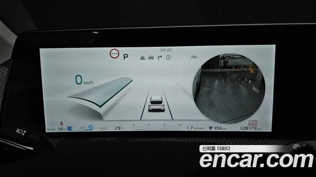Kia EV6 Long Range — Фото автомобиля 7