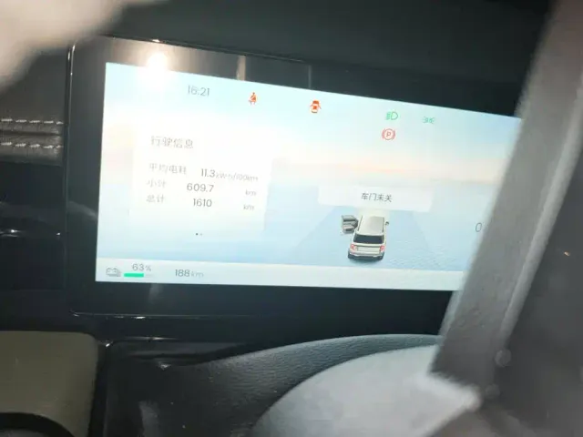 Baojun Yep Plus — Фото автомобиля 14
