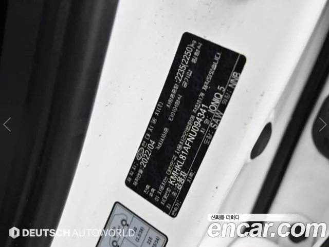 Hyundai Ioniq 5 — Фото автомобиля 19