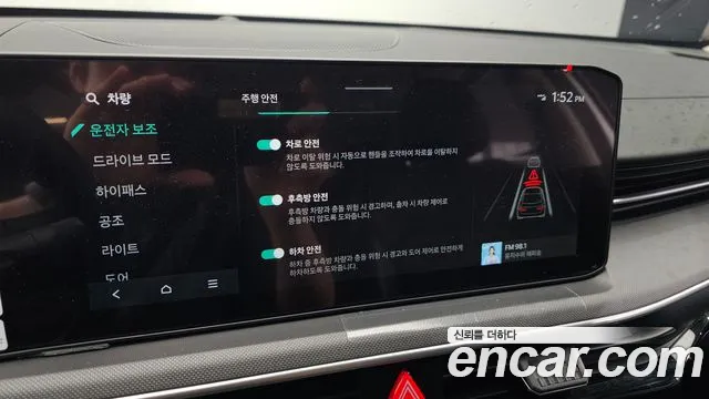 Kia K5 Новый K5 3 поколение 2.0 LPi(Для проката) — Фото автомобиля 16
