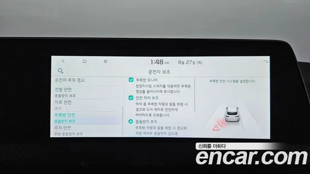 Kia EV6 Long Range — Фото автомобиля 14