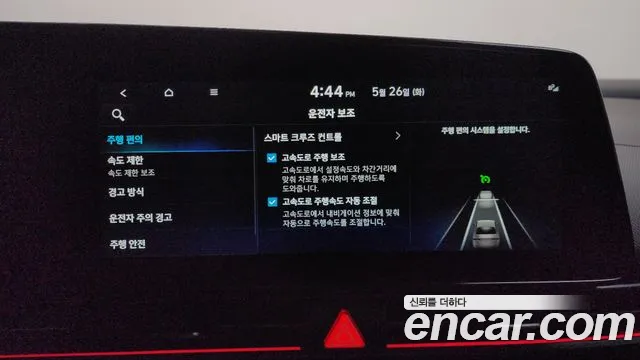 Hyundai AVANTE — Фото автомобиля 24