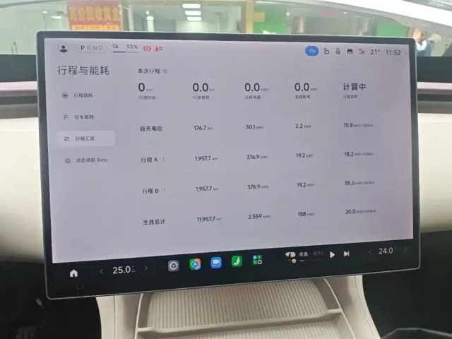 Xiaomi YU7 — Фото автомобиля 11