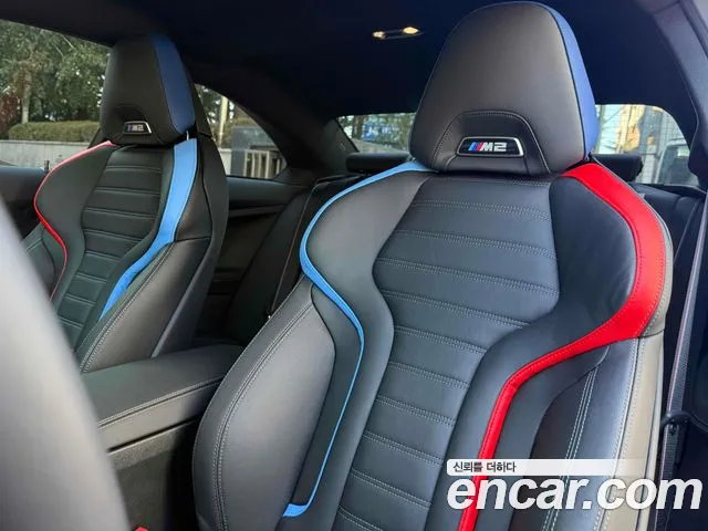 BMW M2 G87 — Фото автомобиля 11
