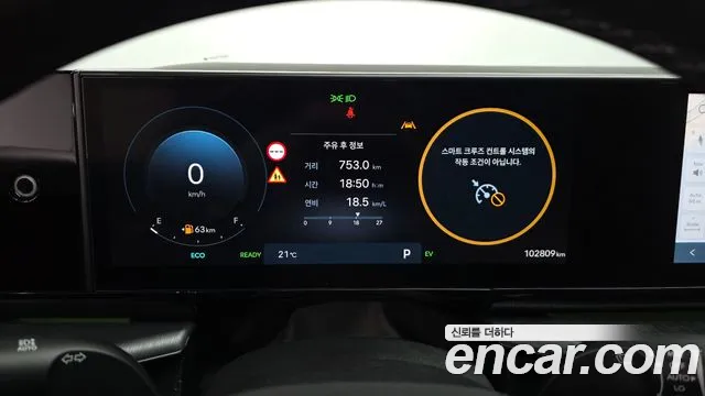 Hyundai Grandeur GN7 — Фото автомобиля 8