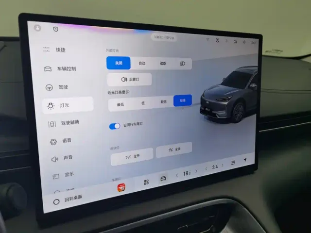 Geely Galaxy E5 — Фото автомобиля 21