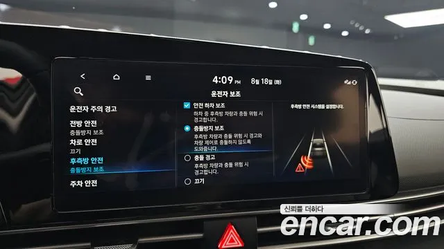 Hyundai Avante CN7 — Фото автомобиля 17