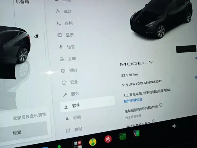 Tesla Model Y — Фото автомобиля 11