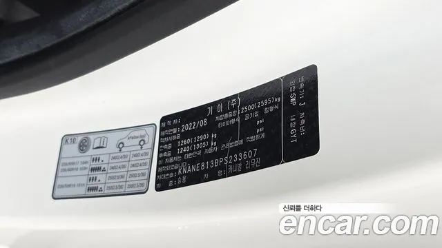 Kia Carnival 4th Gen — Фото автомобиля 25